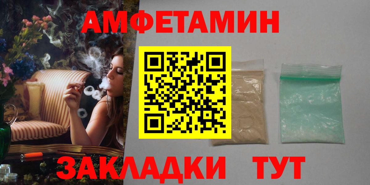 даркнет телеграм  АМФЕТАМИН Premium  Вход с VPN  Назрань  Amphetamine 