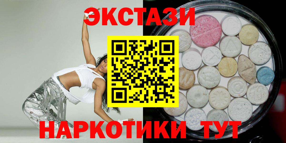 Экстази Punisher  ЭКСТАЗИ диски  Вход с VPN  Назрань 