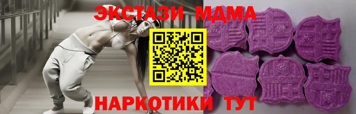ЭКСТАЗИ TESLA Назрань