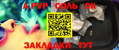 марихуана Жуковский