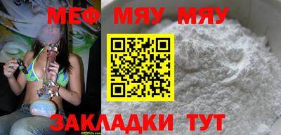 марихуана Жуковский