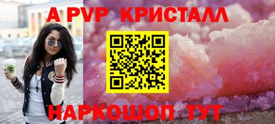 молекула духа Заволжье