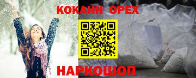 марихуана Жуковский