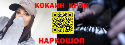 молекула духа Заволжье