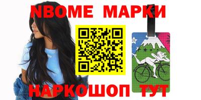 марихуана Жуковский