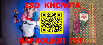 марихуана Жуковский
