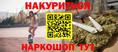 молекула духа Заволжье