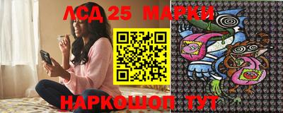 молекула духа Заволжье