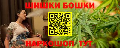 марихуана Жуковский