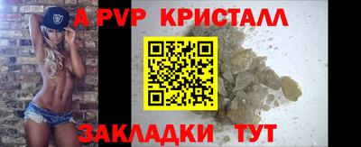 apvp Заводоуковск