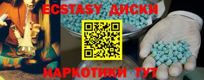 молекула духа Заволжье