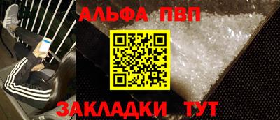 марихуана Жуковский