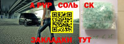 apvp Заводоуковск