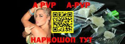 молекула духа Заволжье