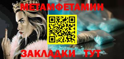 молекула духа Заволжье