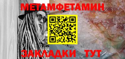 молекула духа Заволжье