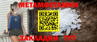 марихуана Жуковский
