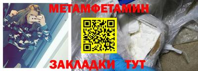 молекула духа Заволжье