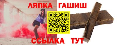 молекула духа Заволжье