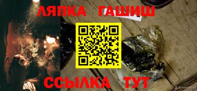 марихуана Жуковский