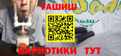 марихуана Жуковский