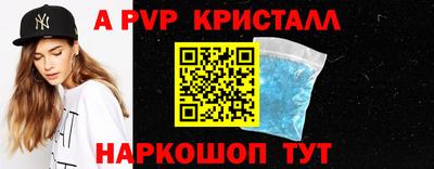 молекула духа Заволжье