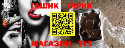 марихуана Жуковский