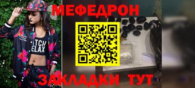 молекула духа Заволжье