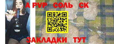 apvp Заводоуковск