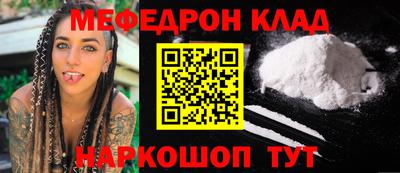 молекула духа Заволжье