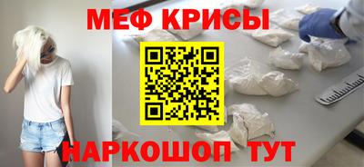молекула духа Заволжье