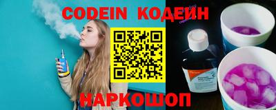 молекула духа Заволжье