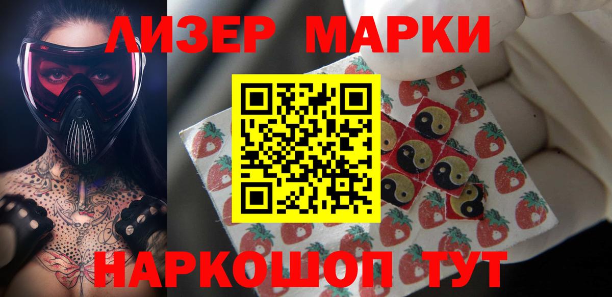 ЛСД экстази  LSD-25 экстази кислота  Вход с VPN  OMG tor  Лсд 25 экстази кислота  Назрань 