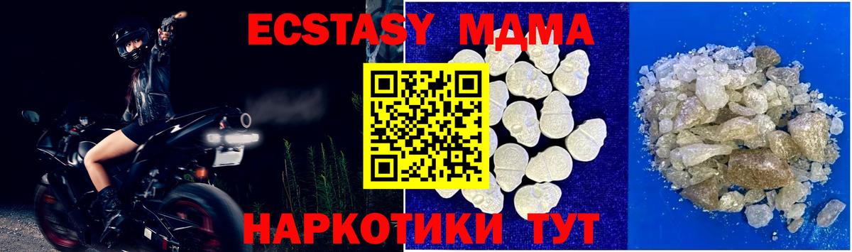 Назрань  Амфетамин кристаллы  Метамфетамин  Мефедрон кристаллы  ГАШ  ГАШ  Вход с VPN  Cocaine  Марихуана 