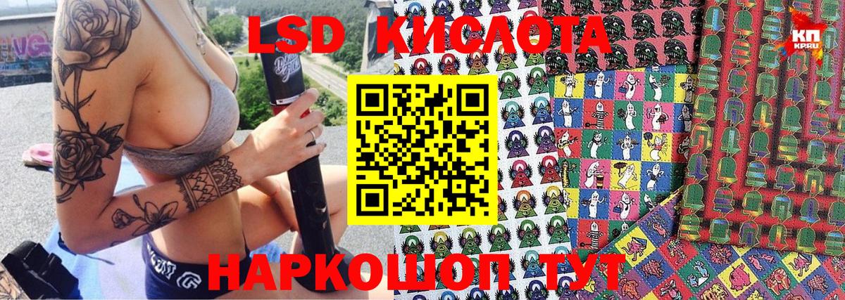 Назрань  Наркотические марки  Вход с VPN  Наркотические марки 1500мкг  Наркотические марки 1500мкг 