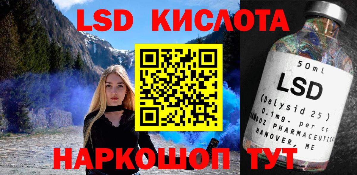 Марки N-bome 1,8мг Назрань
