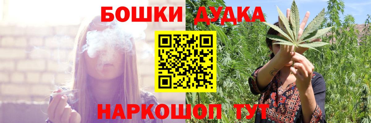 Бошки Шишки OG Kush Назрань
